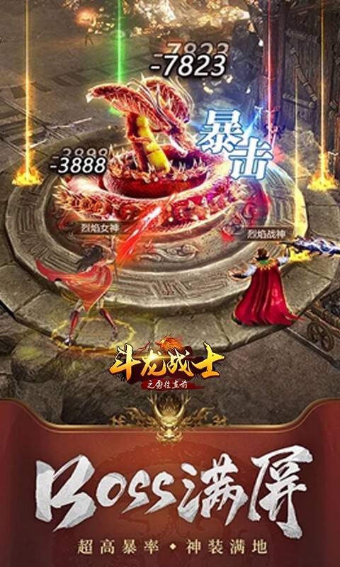 斗龙战士之勇往直前官方版v1.1.0 安卓版