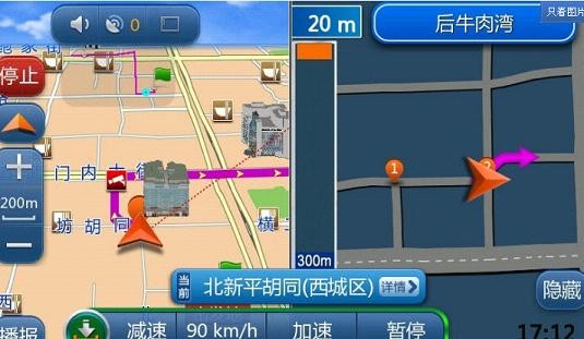道道通30版全国版地图数据包免费版