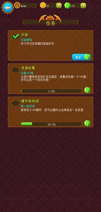 深城中文版v5.0.9 安卓版