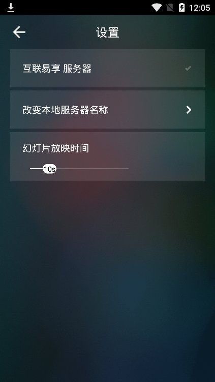飞利浦手机遥控器