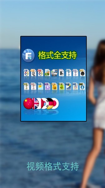 手机万能播放器appv9.9.5安卓版