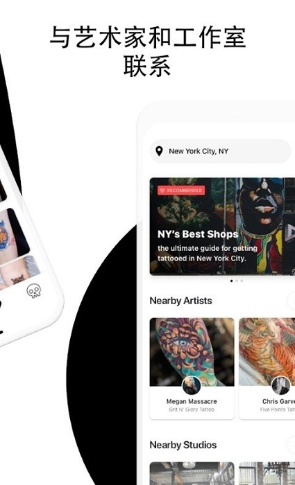 tattoodo appv5.2.0 安卓版
