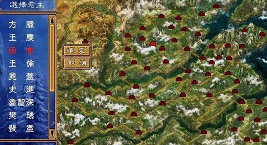 忠义水浒传(三国群英传2水浒MOD)虚拟珍藏版