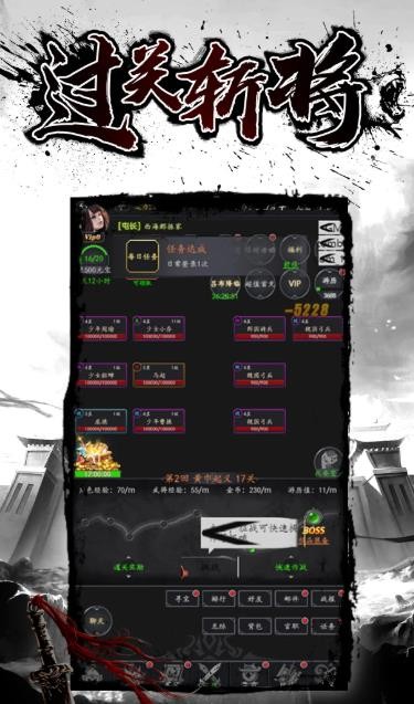 军师何在文字游戏v1.0.0 安卓版