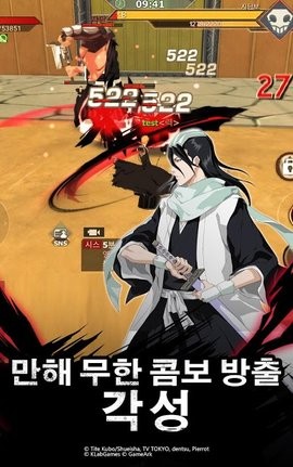 死神mobile3d手游