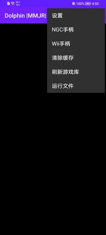 红海豚模拟器汉化版v17 安卓版