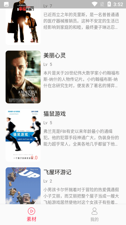 蓝猫英语apkv2.0.1 安卓版