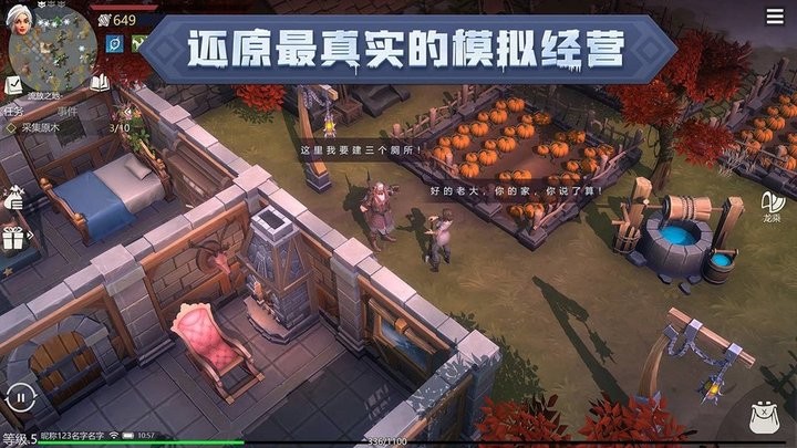 冰原守卫者电脑版最新版v1.0.3 官方版