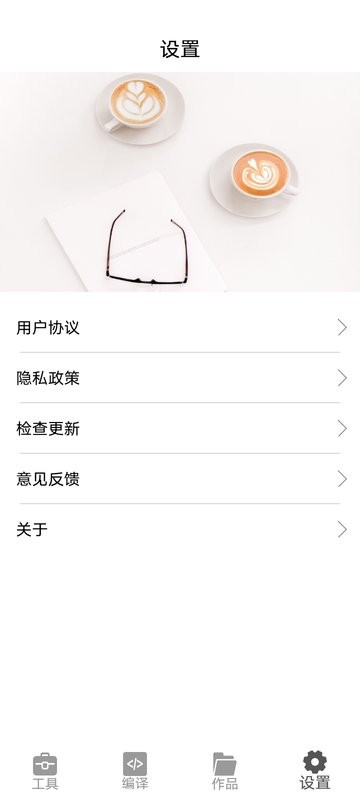 老黄牛视频工具v1.0 安卓版