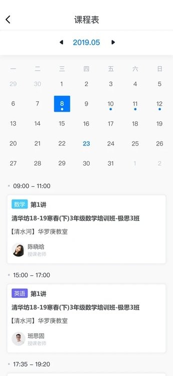 极客数学帮ios版v3.7.7 iPhone版