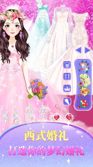 会化妆的灰姑娘v4.2 安卓版