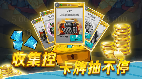 登山赛车1老旧版本游戏