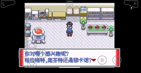 口袋妖怪赭色gba中文版