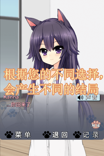 Catful House中文版v1.0.1 安卓版