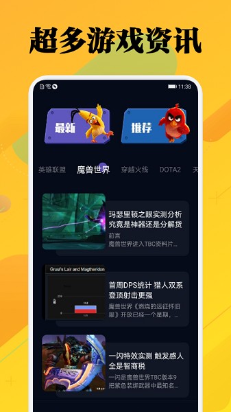 一元游戏攻略下载