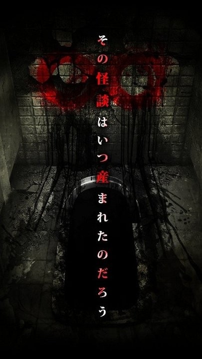 咒巢校园怪谈汉化版v1.0.0 安卓版