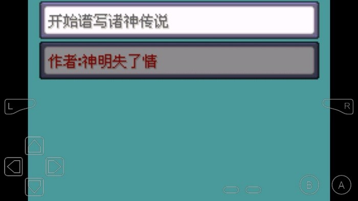 口袋妖怪诸神黄昏金手指v8.0 安卓版