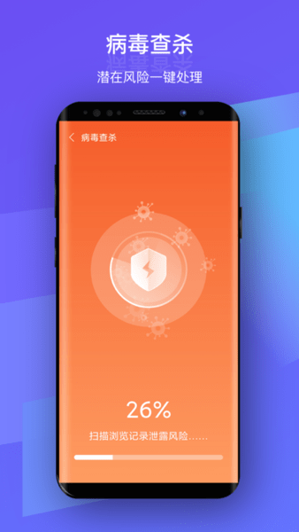 WiFi检测app