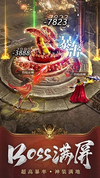 斗龙战士之勇往直前bt版v1.1.0 安卓版