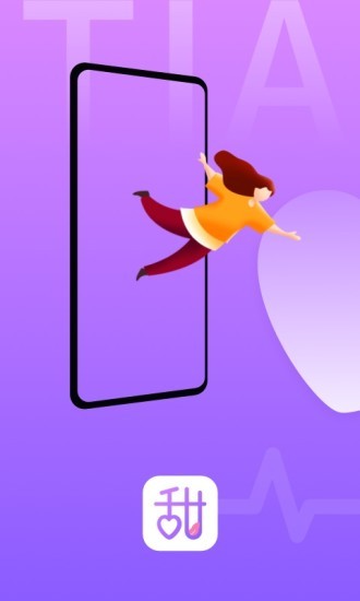 交友聊天app