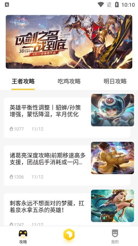 不氪星人