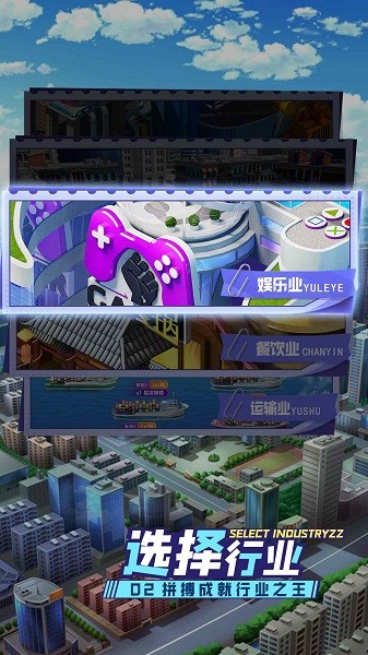 开心搭建手游官方版v1.0.14 安卓版