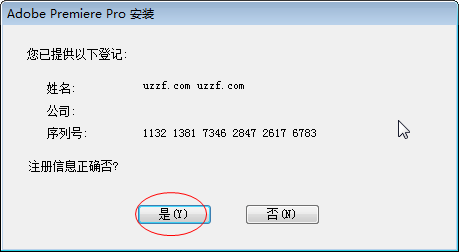 Adobe Premiere Pro7.0