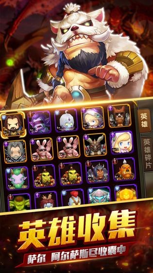 全民四驱越野小游戏v1.5 安卓版