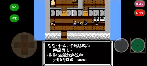 fc重装机兵下载