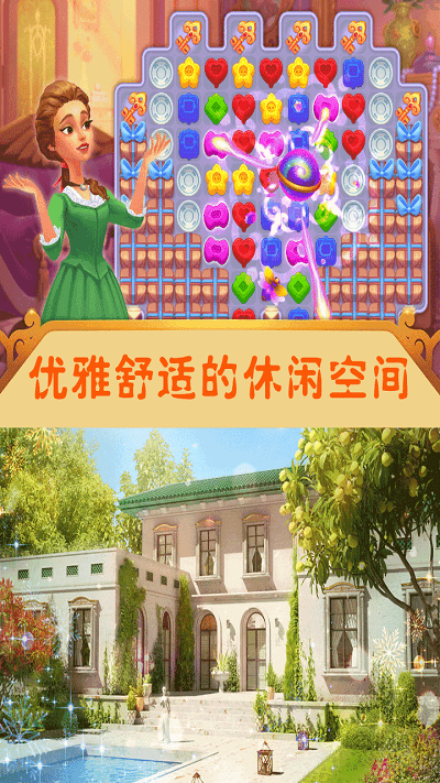 我的巅峰人生汉化版v1.0 安卓版