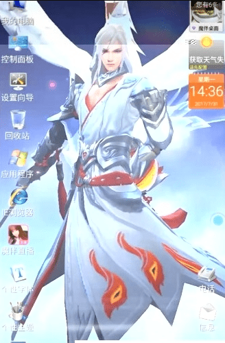 手机变电脑桌面永久免费版vmw20191112 安卓版