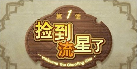 psp召唤之夜4汉化版v3.0 安卓版