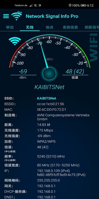 网络信号信息临手机版v5.50.06 安卓版