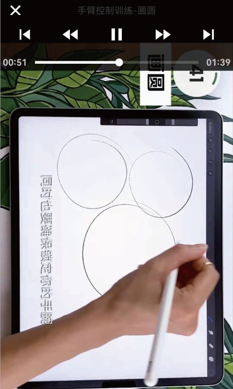 板绘通软件v1.2.5 安卓版