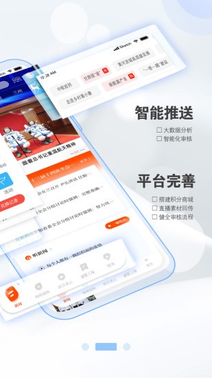 健康新甘肃健康码appv6.3.1安卓版