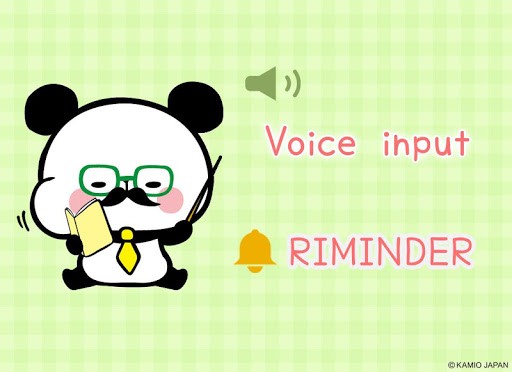 PANDA笔记下载