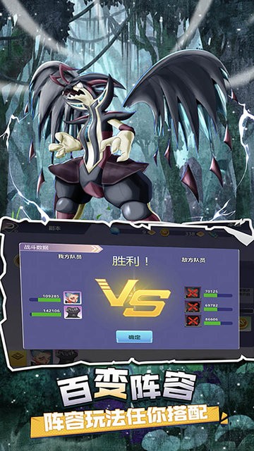 疯狂宝贝口袋妖怪v3.0.1 安卓版