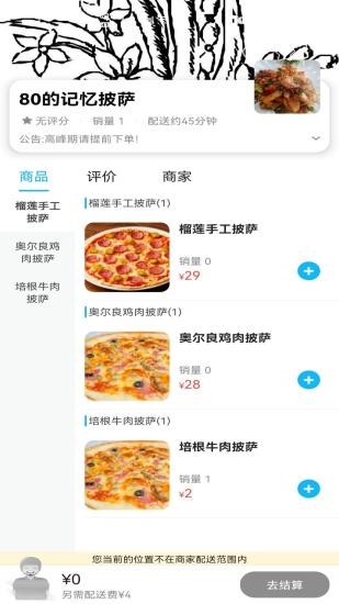 遂宁之家客户端v8.9.0 安卓版