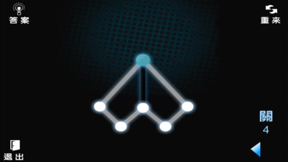 经典一笔画修改版v3.0.1 安卓版