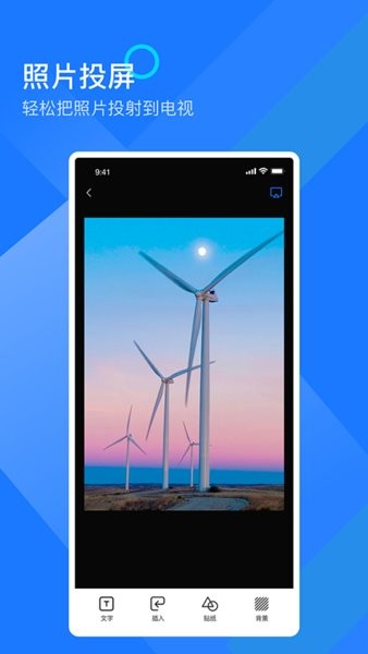 mirror投屏app下载