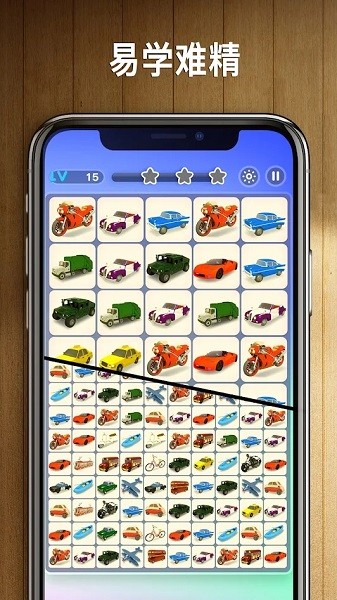 onet 3d下载