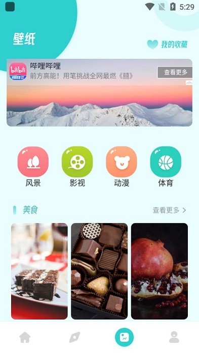 每日韩剧资讯下载