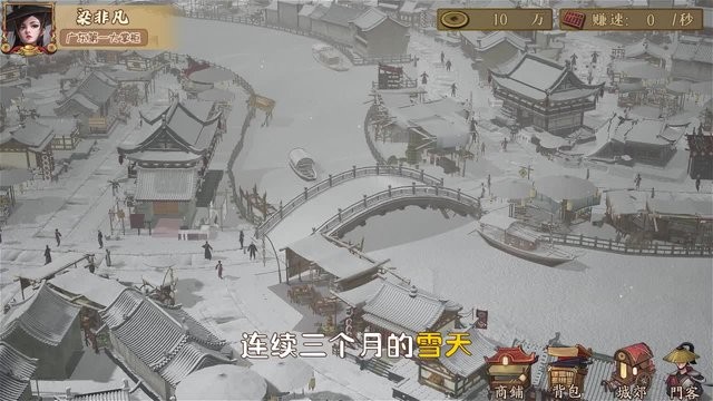 创业逆袭记最新版v7.2 安卓版