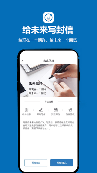 孤岛驿站软件v2.1.7 安卓版