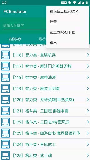 fc小霸王模拟器下载