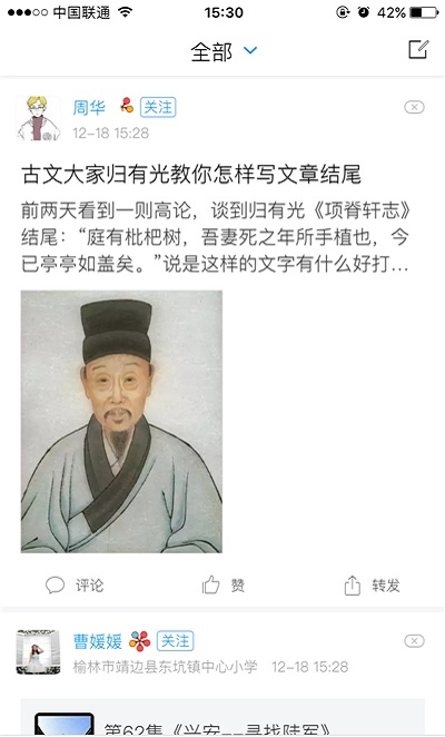 天津市少年儿童图书馆官方appv1.1 安卓版