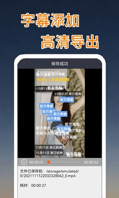 快影短视频剪辑手机版v1.0 安卓版