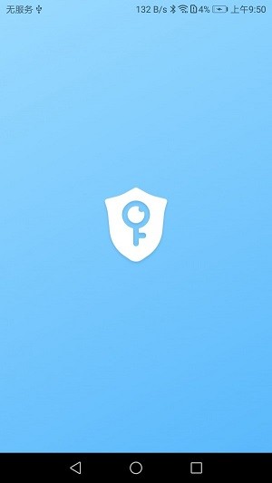 芯连app最新版v1.0 安卓版