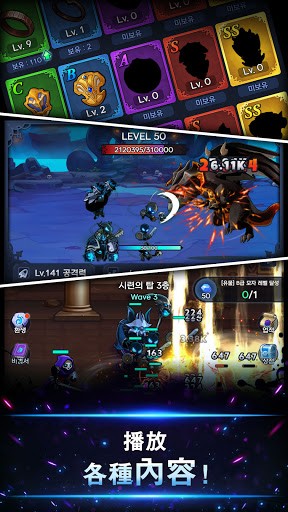 闲置暗影骑士最新版v17 安卓版