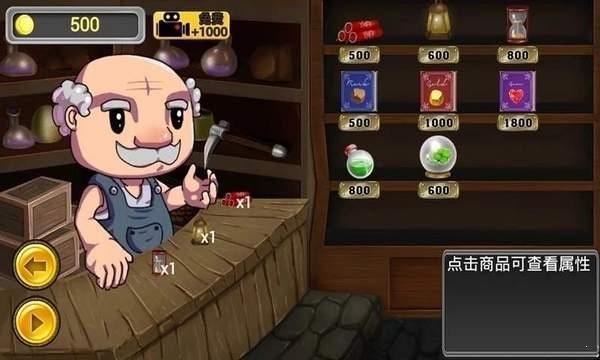 钻石矿工红包版v1.3 安卓版